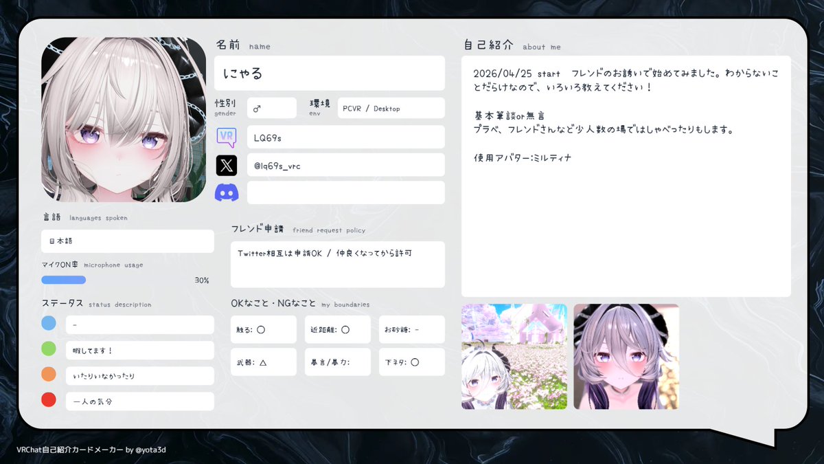 にゃる tweet media