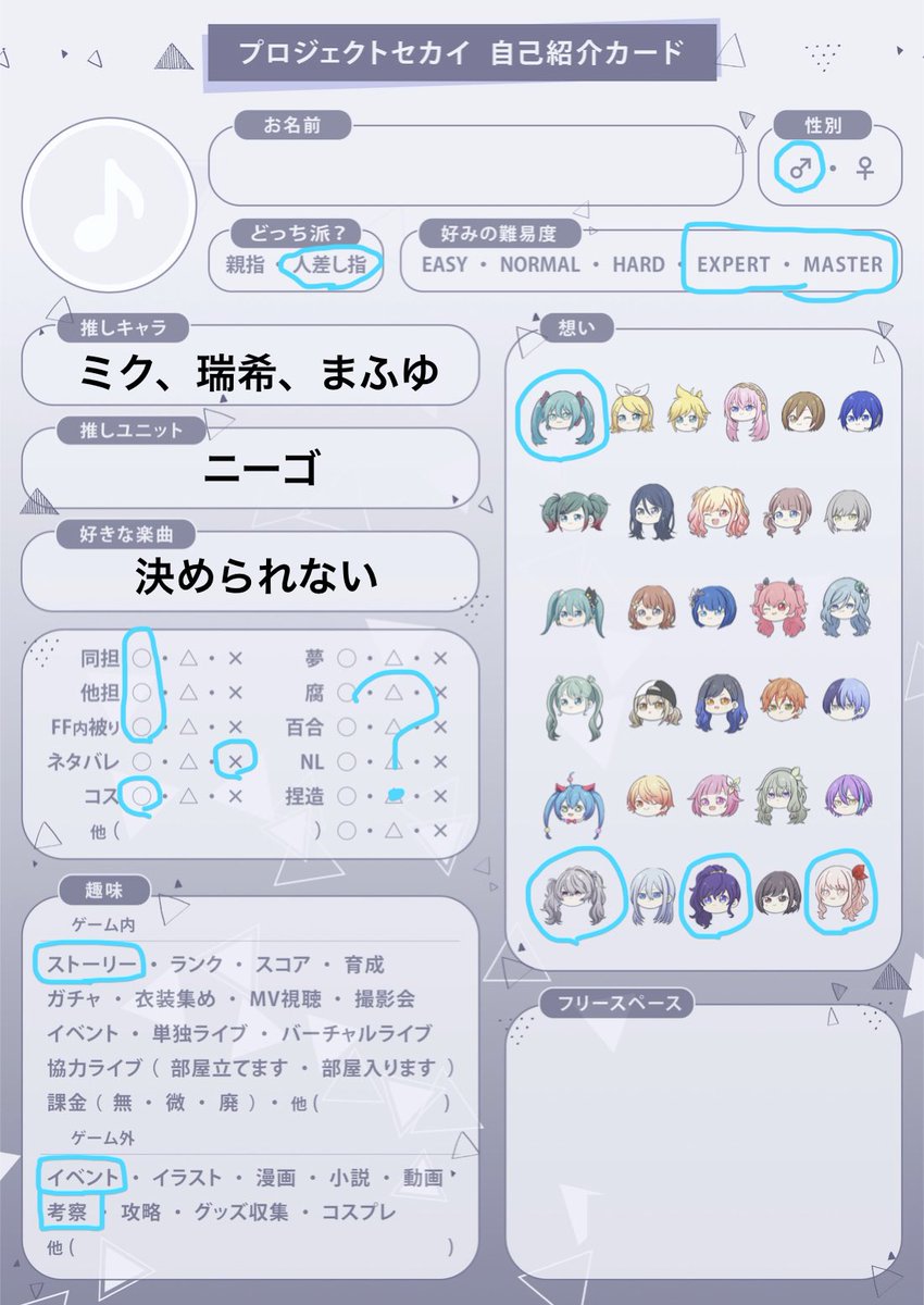 ゆーま tweet media