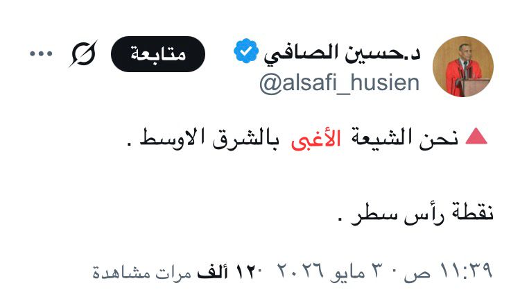 مسافر tweet media