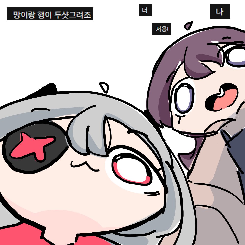 고모도 tweet media