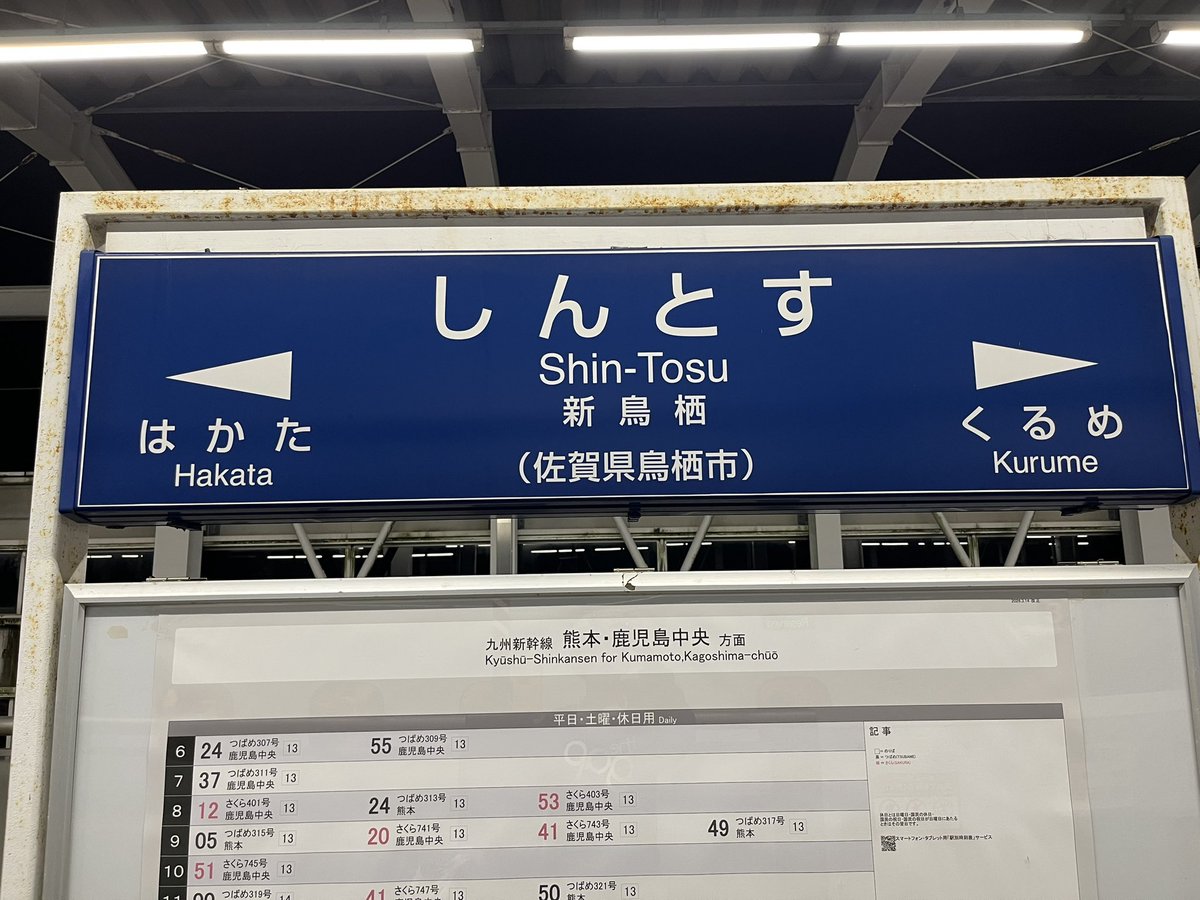 あつかん tweet media