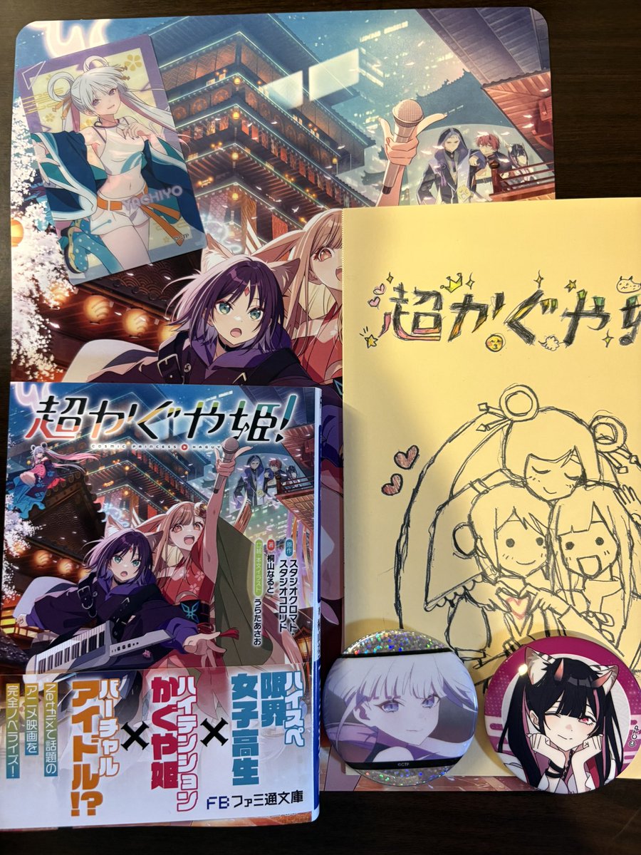 しま tweet media
