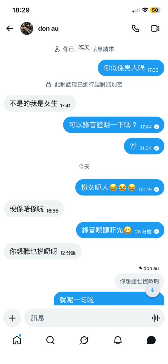 mydearslutt㊙️🇭🇰 tweet media
