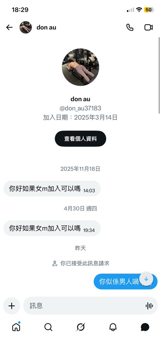 mydearslutt㊙️🇭🇰 tweet media