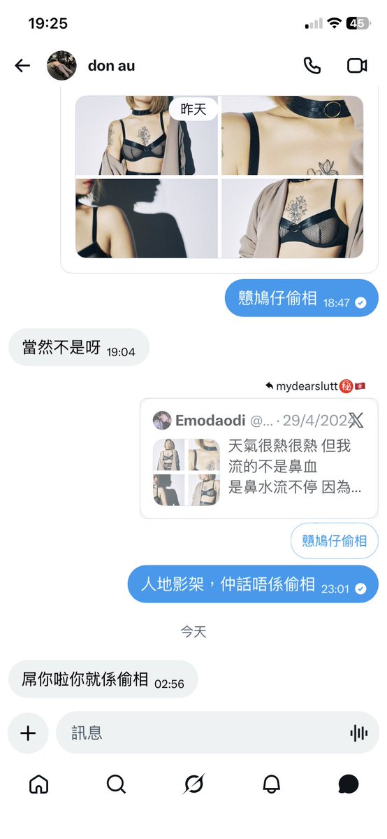 mydearslutt㊙️🇭🇰 tweet media