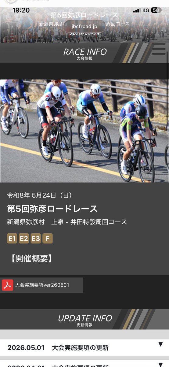 shuji_03's tweet photo. 究極の"ADHD"リーダーすぎて大磯クリテリウムに華道送れなかったの本当に切腹。

SST次戦は5/24弥彦ロードレース E3
の予定です！！！ https://t.co/4dT6o0O59L