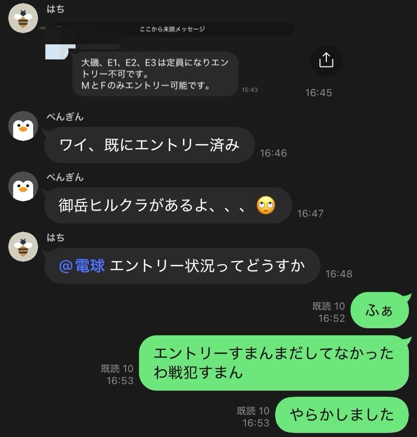 shuji_03's tweet photo. 究極の"ADHD"リーダーすぎて大磯クリテリウムに華道送れなかったの本当に切腹。

SST次戦は5/24弥彦ロードレース E3
の予定です！！！ https://t.co/4dT6o0O59L