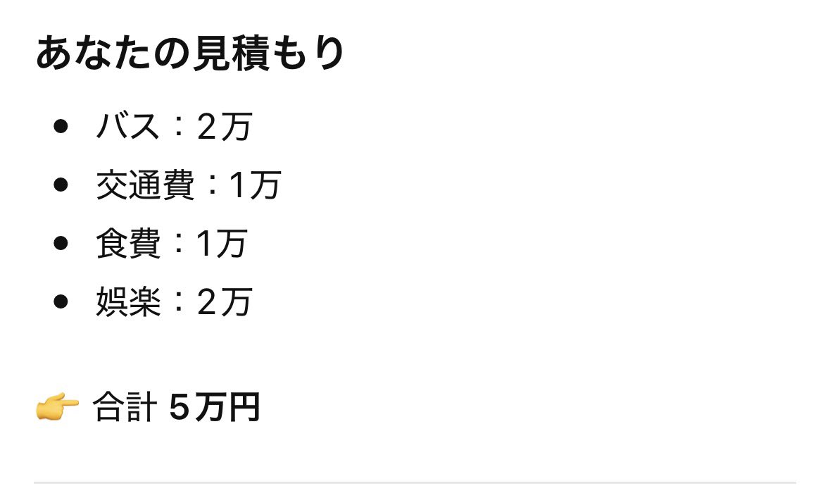 過浪死 tweet media