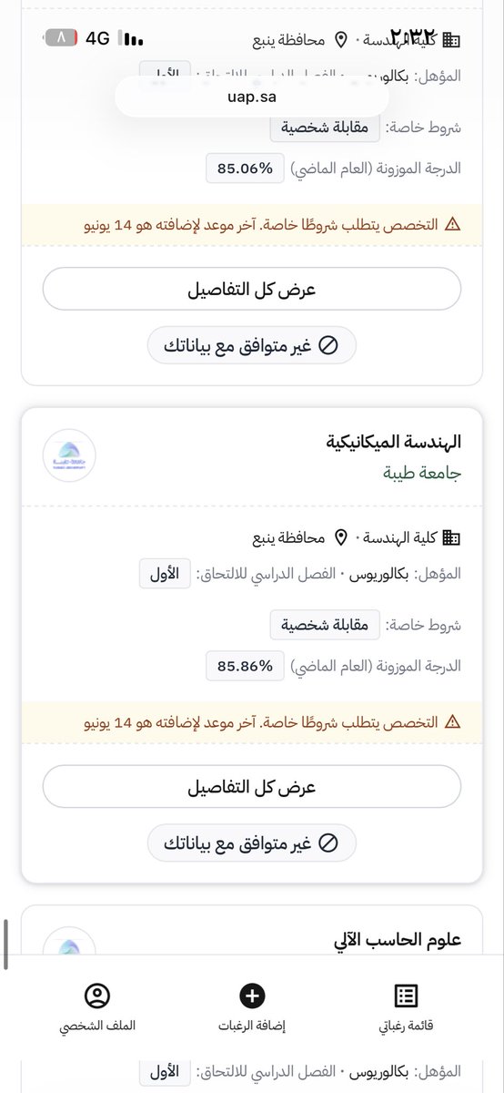 كايتو tweet media