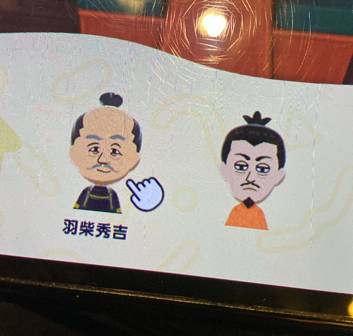 moya_skywalker's tweet photo. @__TEL__ みて首のmii https://t.co/07UoqmCM5m