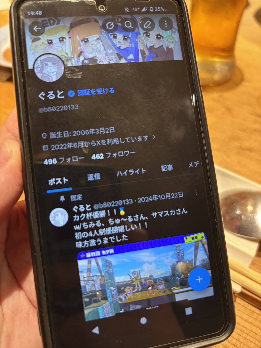 すたる tweet media