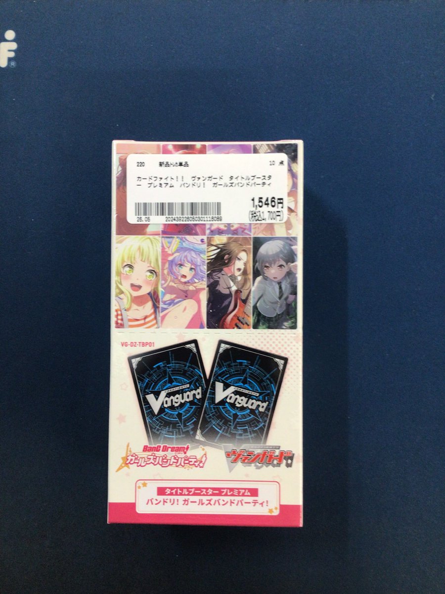 ヴァンガード #バンドリ BOX特価で販売中です‼️‼️‼️‼️