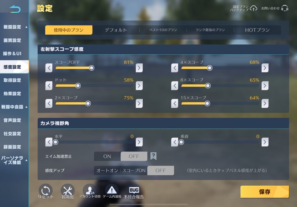 ゆ【ニコラス】【❖Löwe❖】 tweet media