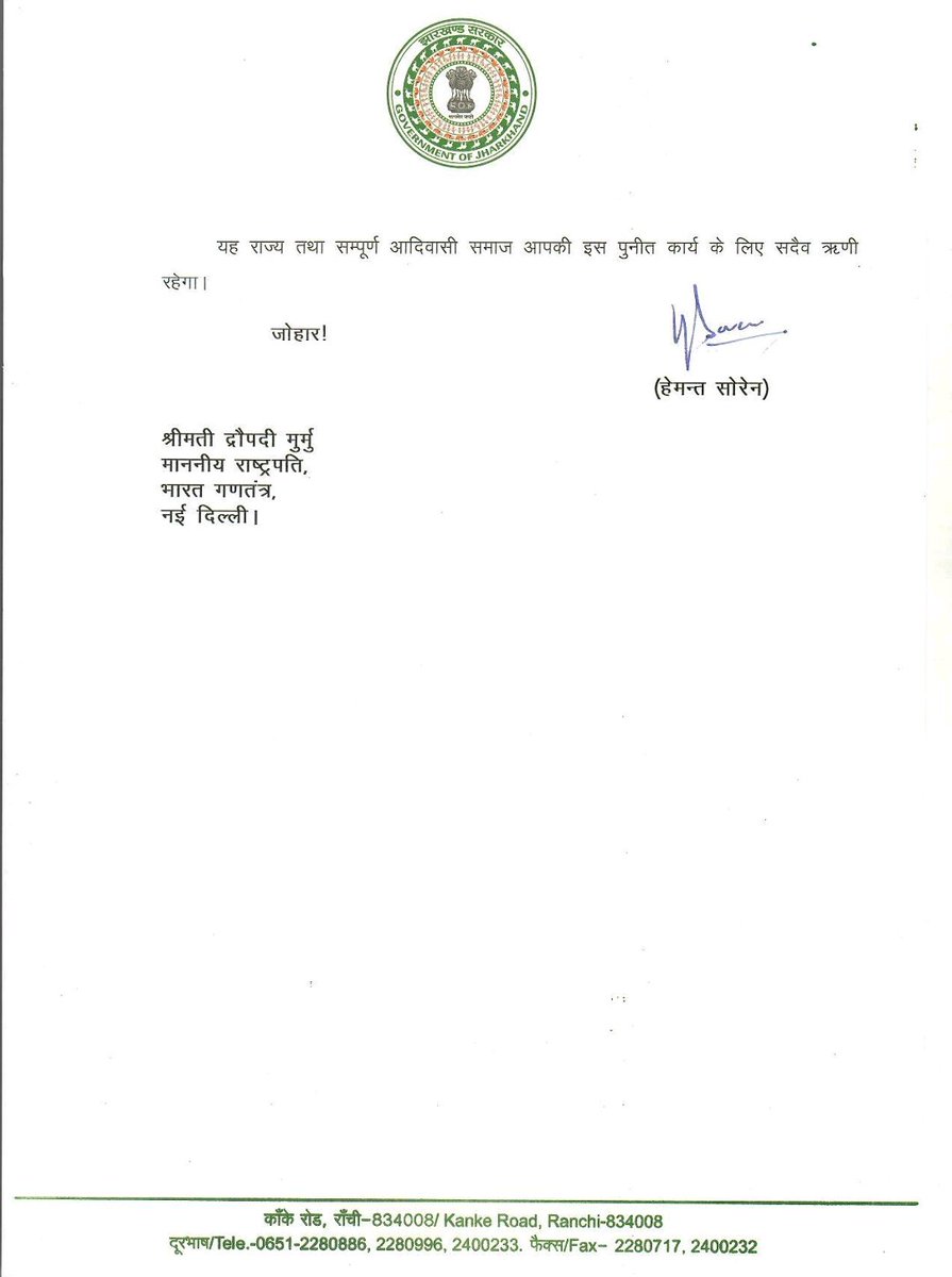 HemantSorenJMM's tweet photo. देश की माननीय राष्ट्रपति आदरणीय श्रीमती द्रौपदी मुर्मु जी को पत्र लिखकर आदिवासी समाज की भावना और झारखंड राज्य की आकांक्षा को ध्यान में रखते हुए जनगणना के द्वितीय चरण में आदिवासी/सरना धर्म (साथ ही अन्य सदृश्य धार्मिक व्यवस्था) के लिए अलग कोड निर्धारित करने का अनुरोध किया है, ताकि समाज की विशिष्ट पहचान सुरक्षित एवं सम्मानित रह सके।
@rashtrapatibhvn