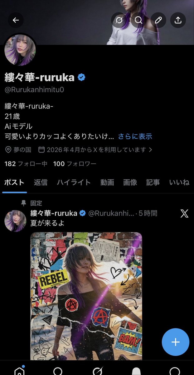 縷々華-ruruka tweet media