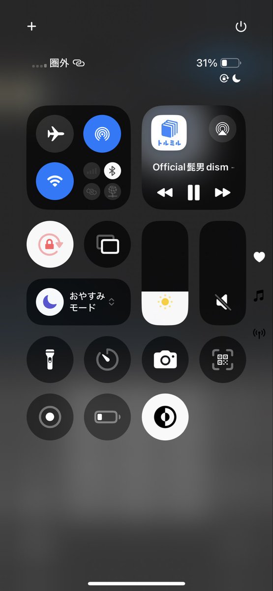 つぐ tweet media