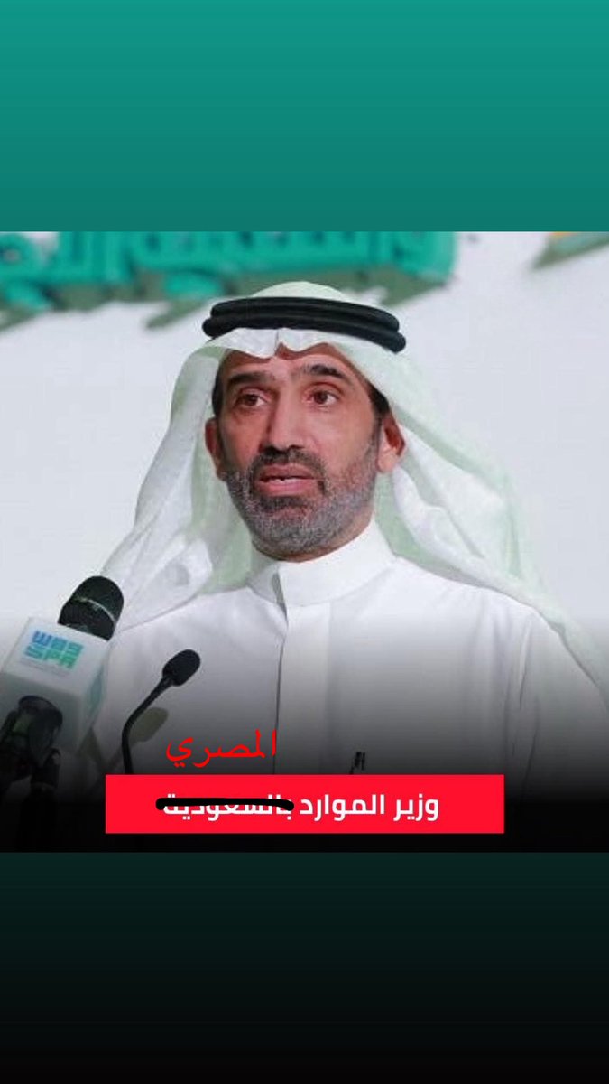 البـٰـارون🇸🇦 tweet media