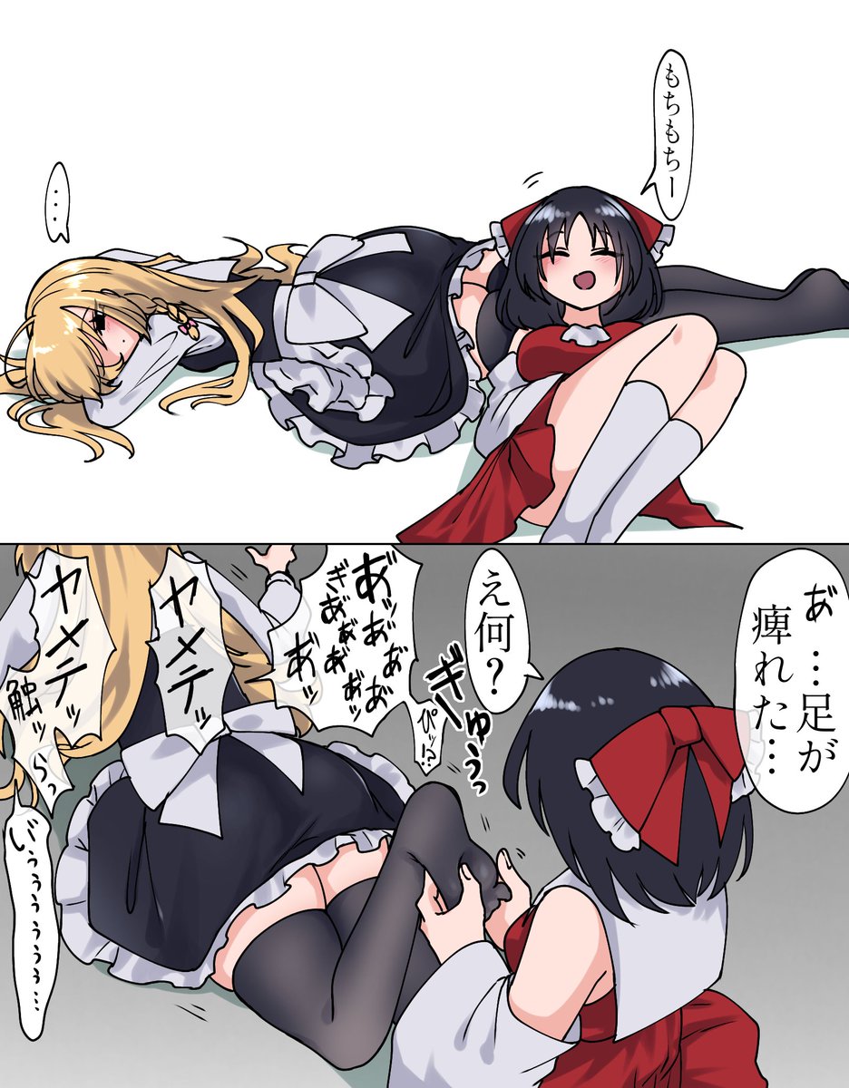 鈴眼すずめ tweet media