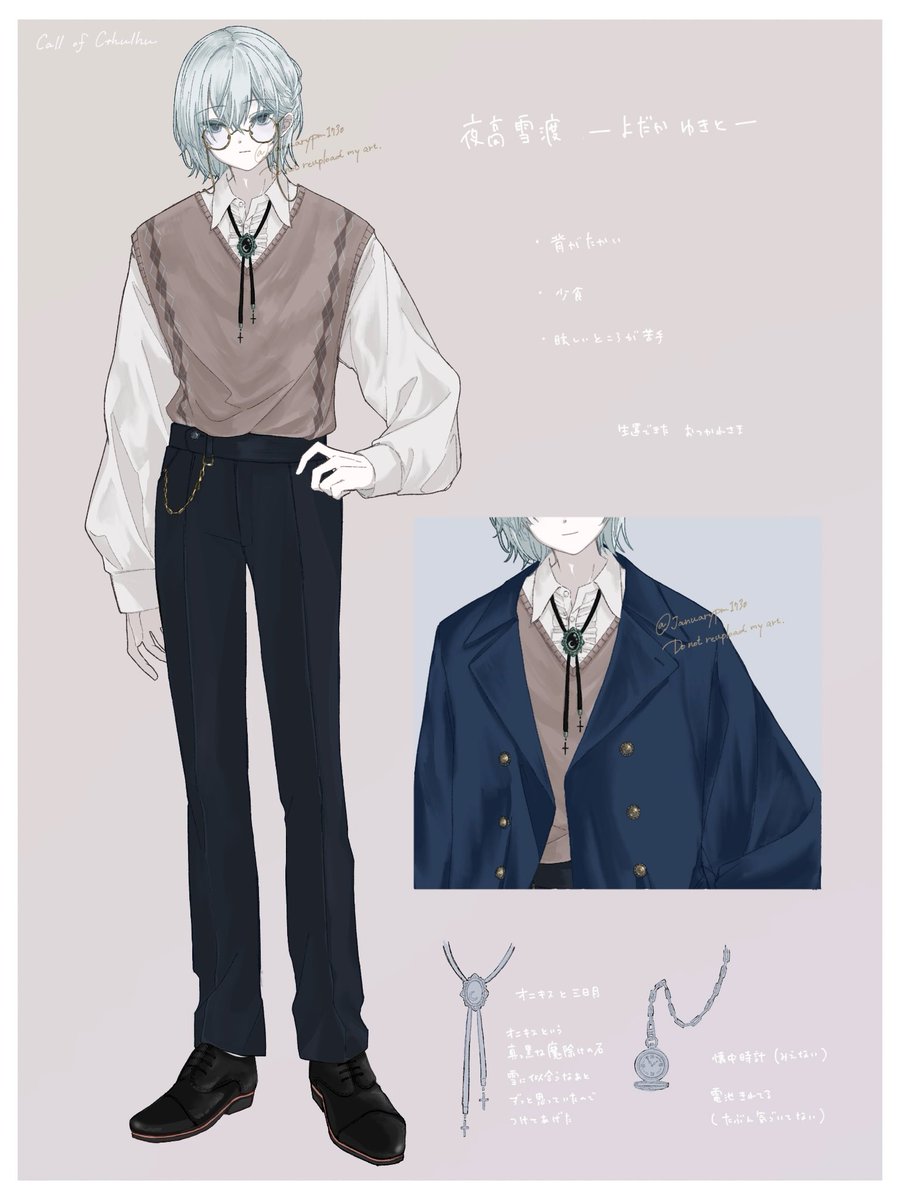 ⚪ (@awa_otogi) / Posts / X