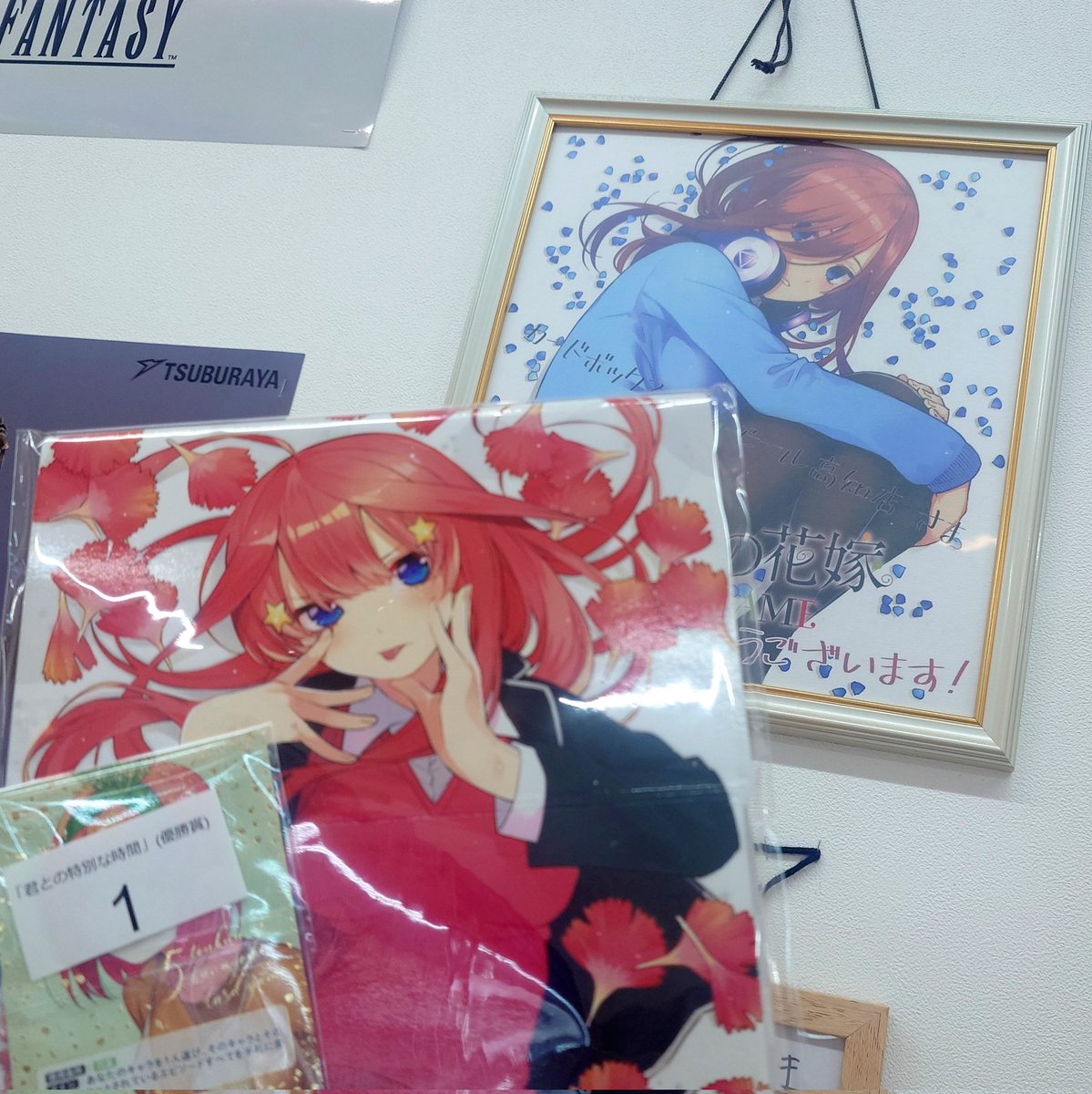 琥珀 tweet media