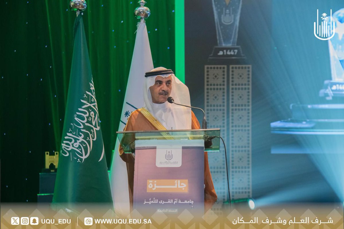 AnnaharNews2022's tweet photo. جامعة أمِّ القُرى تكرِّم الفائزين بجائزة التَّميُّز في نسختها الخامسة 

@uqu_edu
@AnnaharSaAgency
#صحيفة_النهار_السعودية
https://t.co/dfuGq4ZRoV https://t.co/kcGvtiPlKn