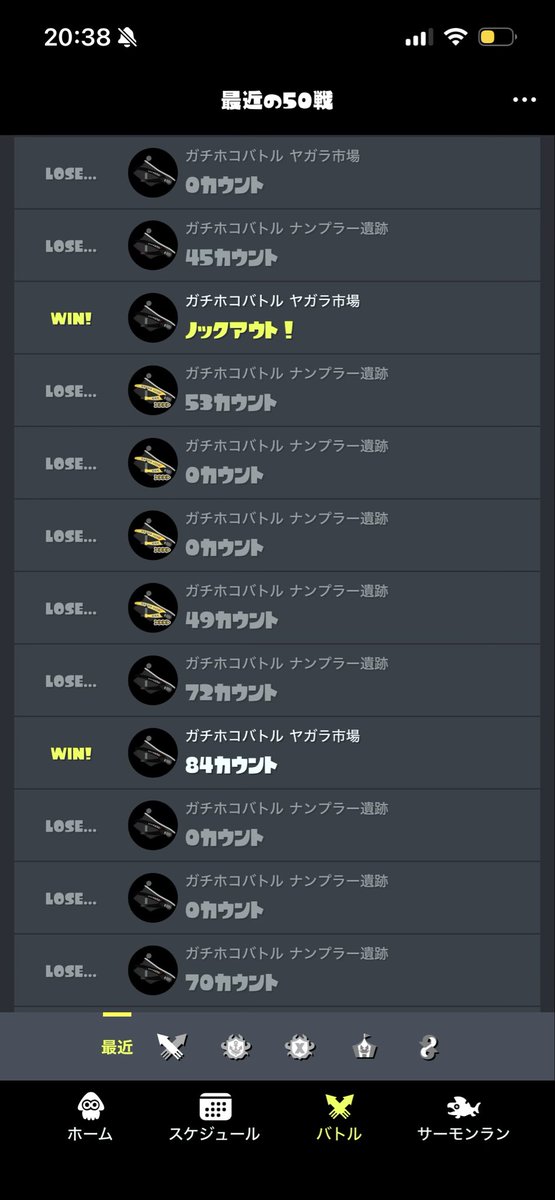 AKANE tweet media