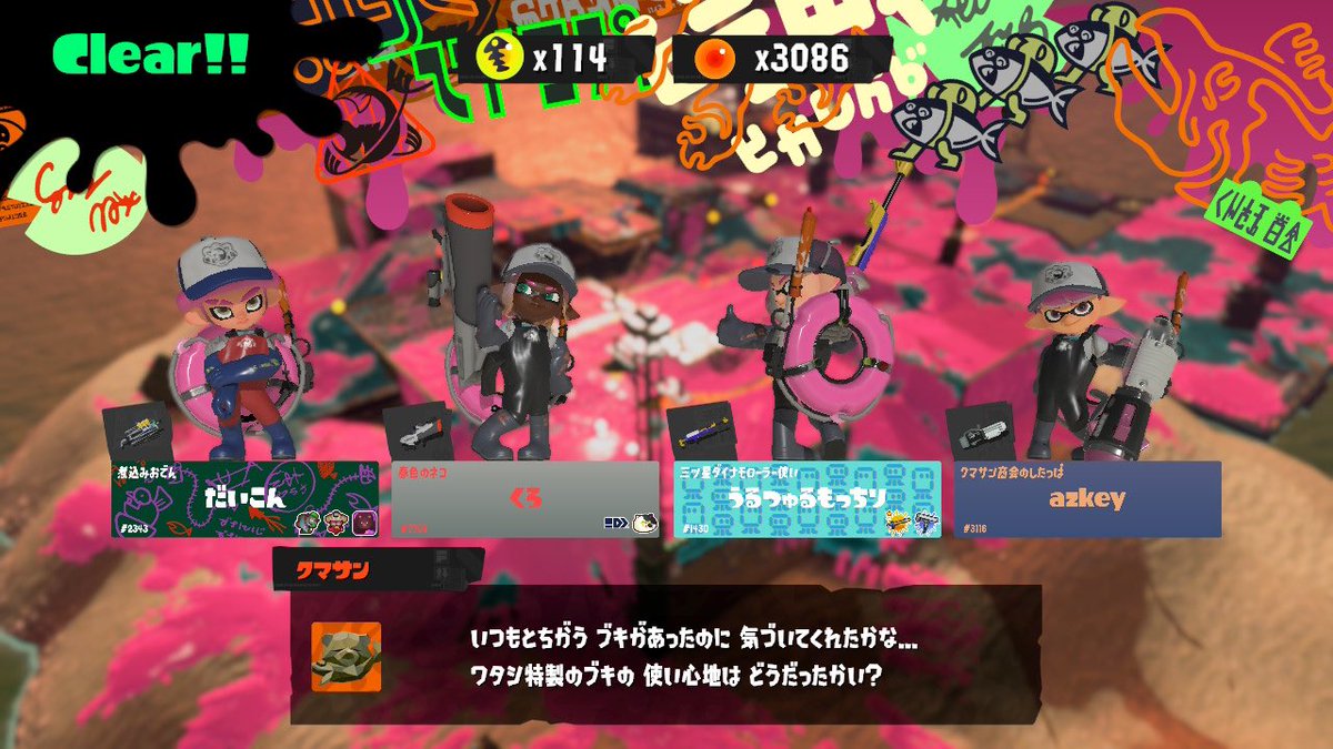 あずき tweet media
