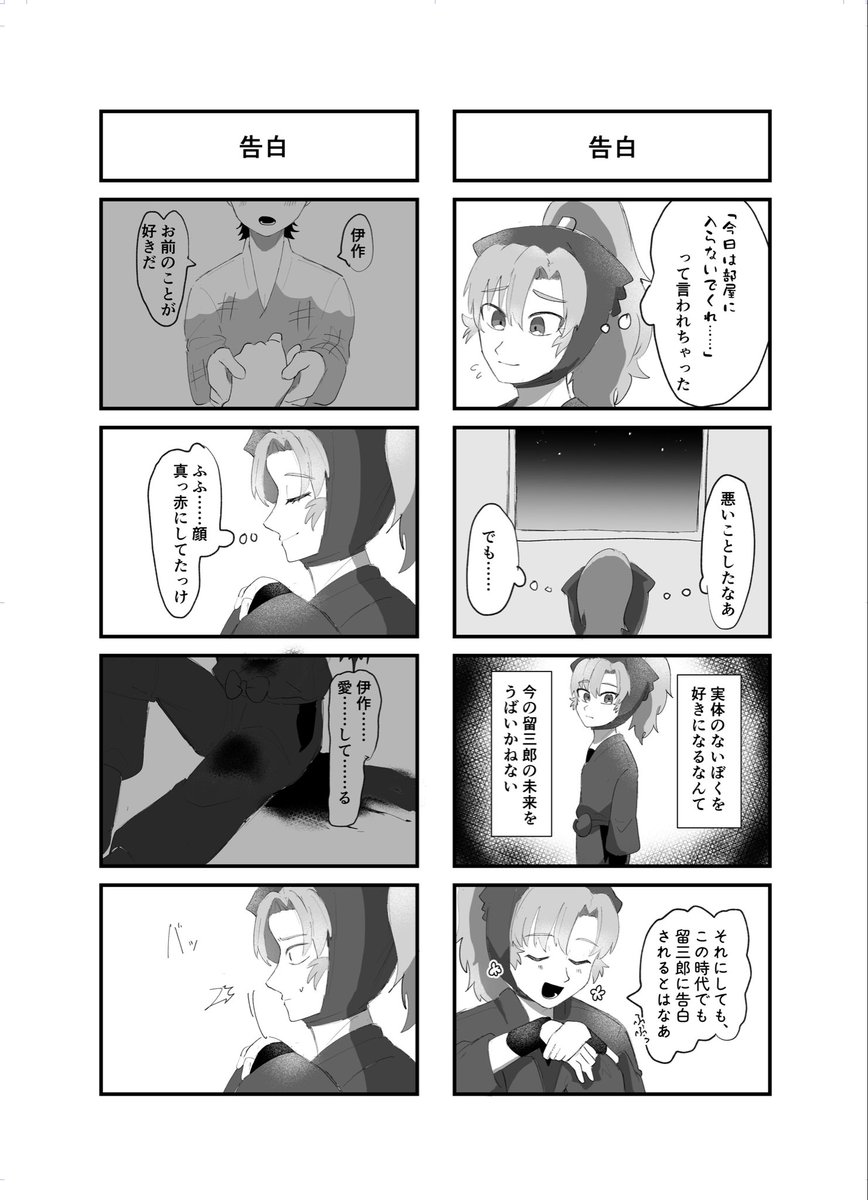 まち針@5/6 西1キ44a tweet media