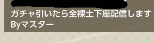 えぬ tweet media