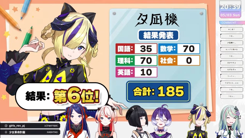 負荷しめじ tweet media