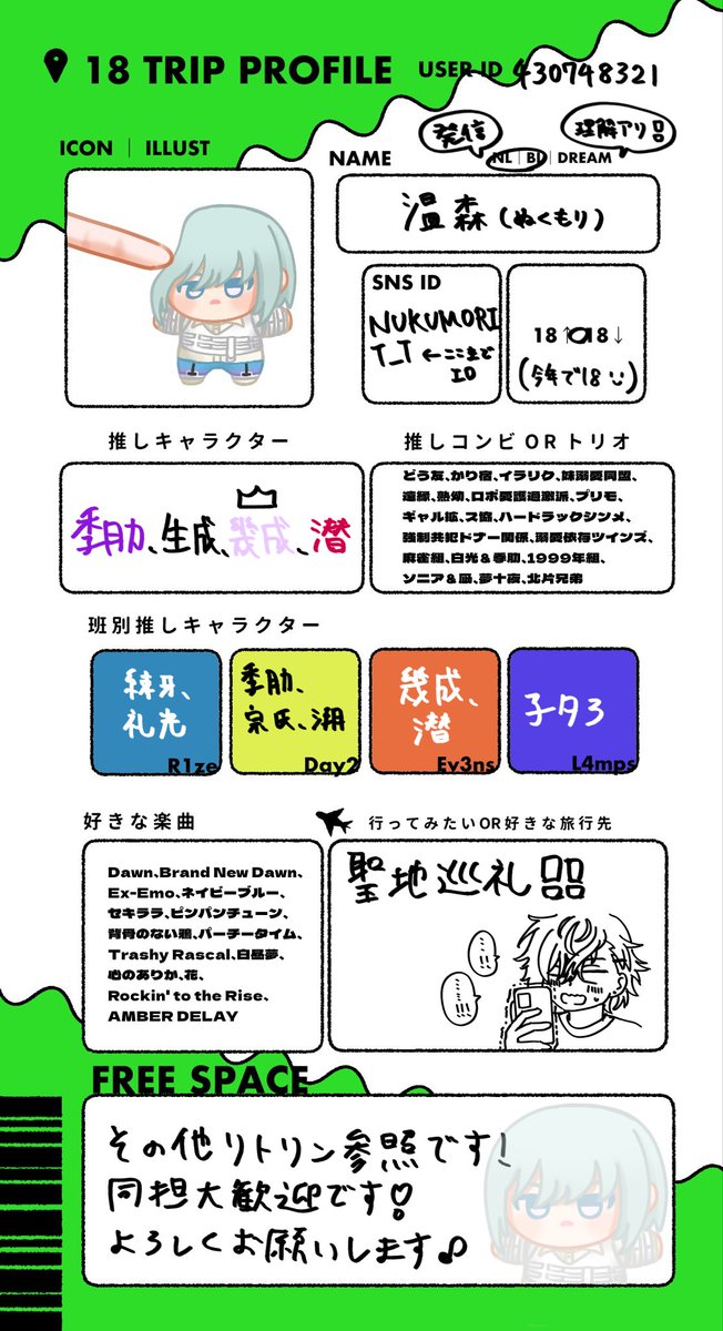 温森 tweet media