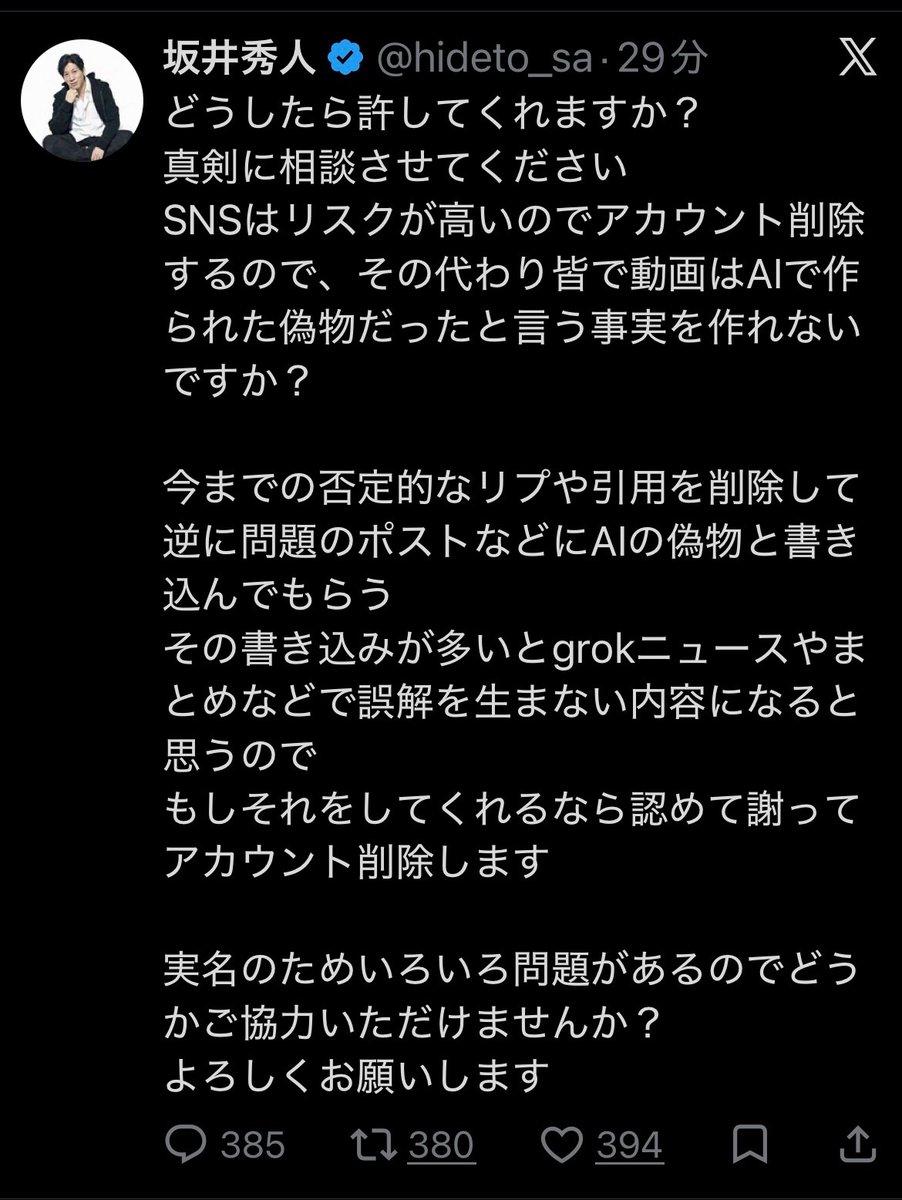 デジタルベア🌞カス日記🌙 tweet media