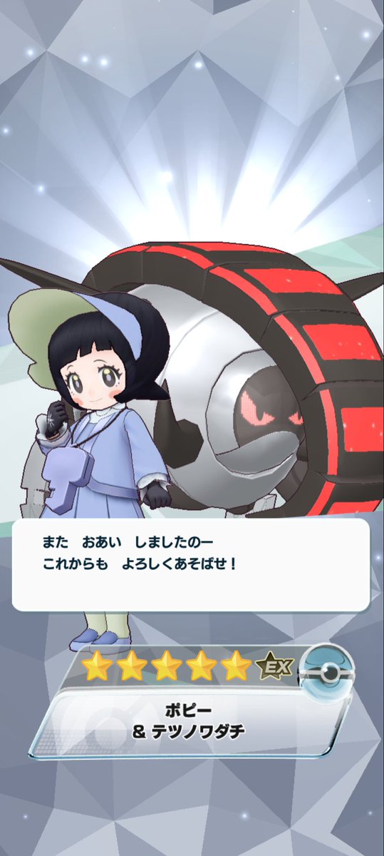 九条　嵐 tweet media