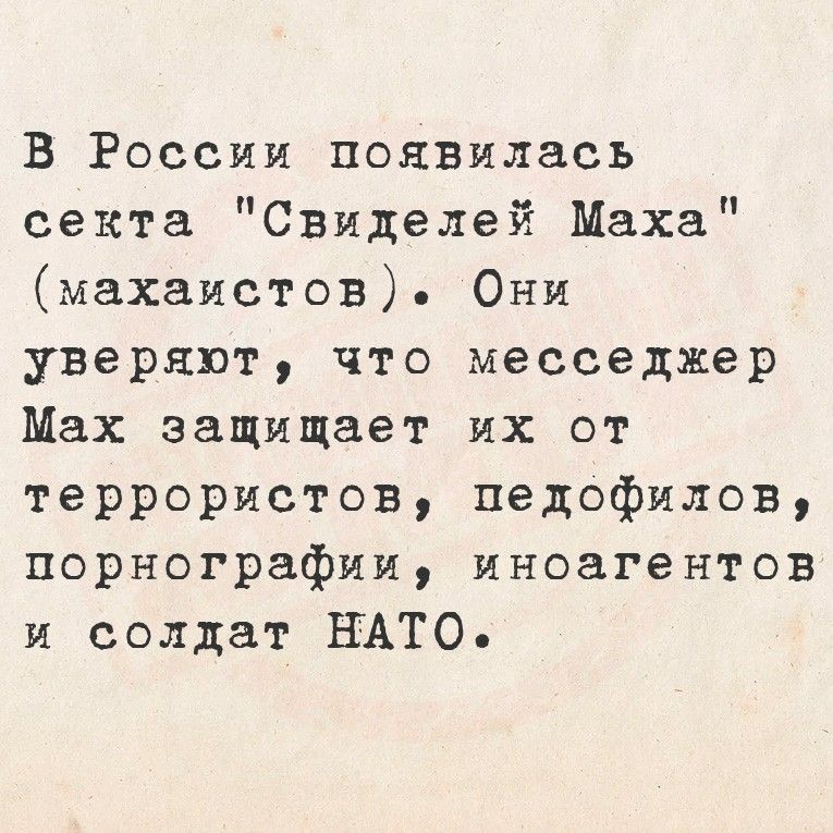 Варркан tweet media