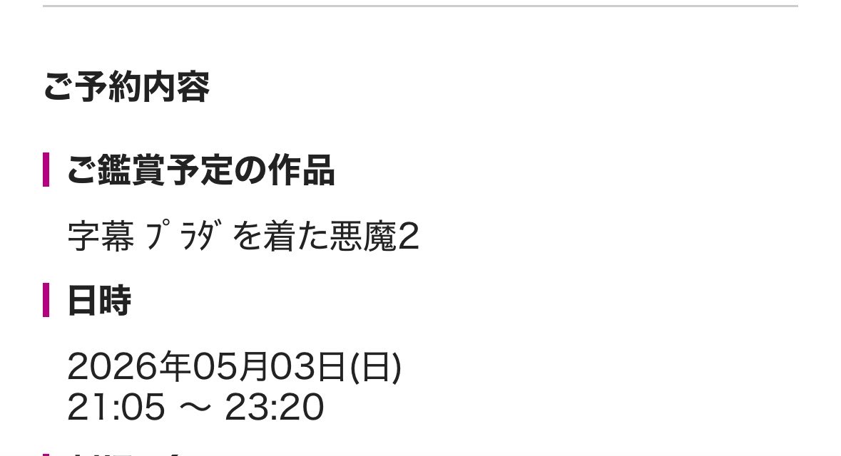 チル🍏 tweet media