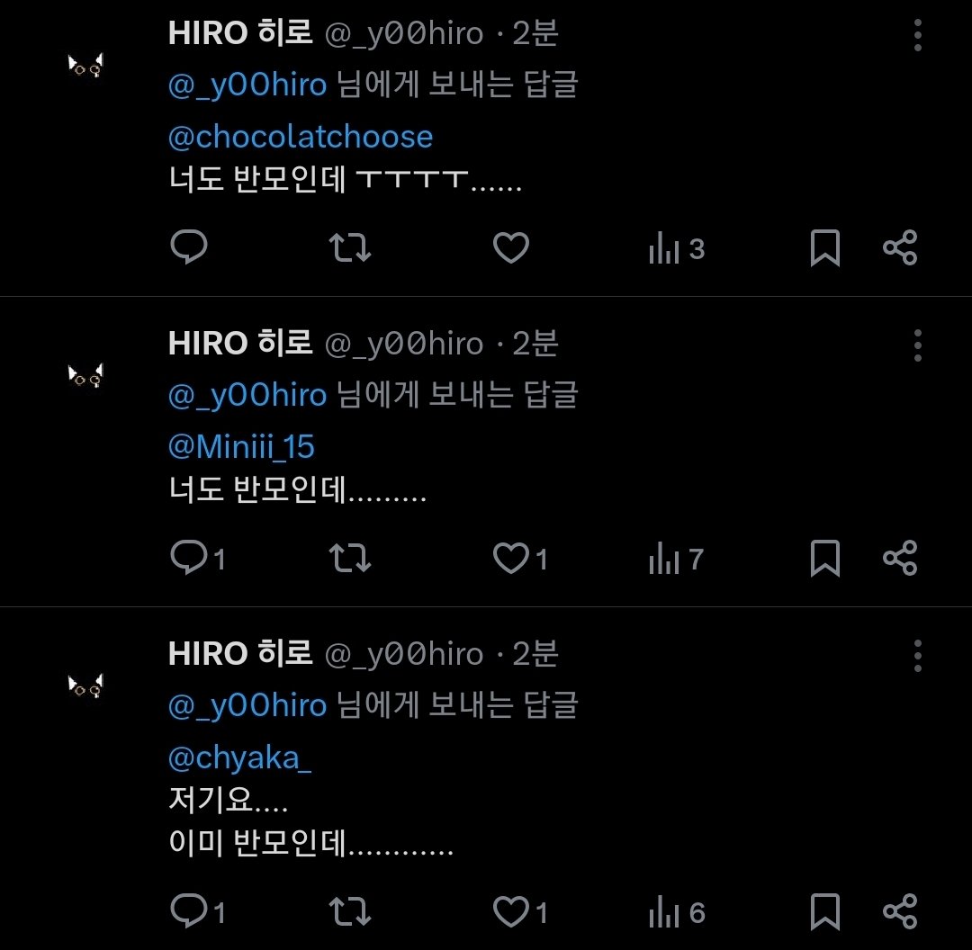 HIRO 히로 tweet media