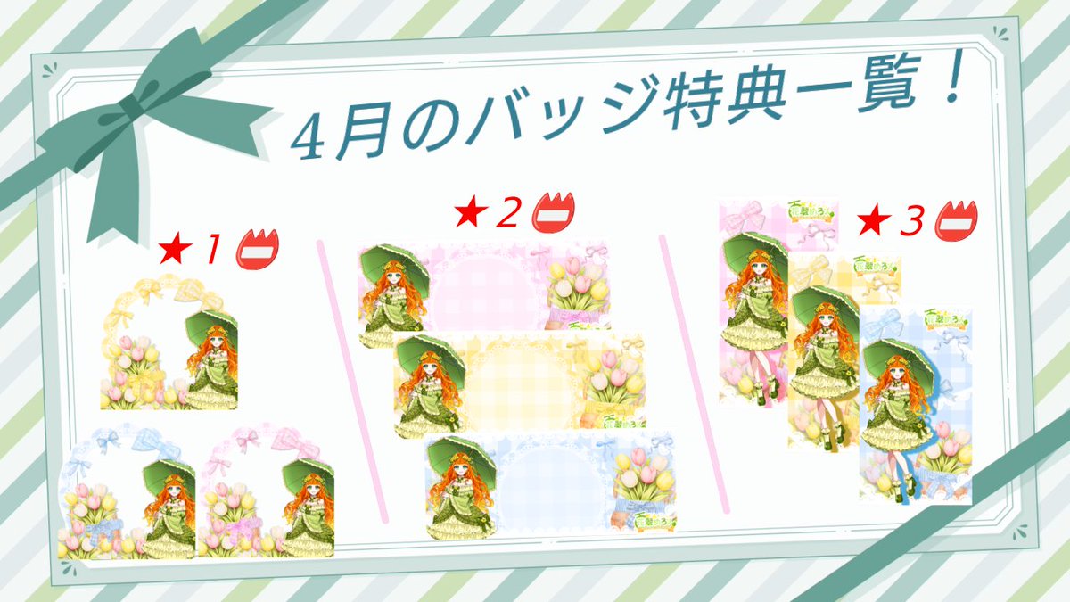 花翠めろん🍈🍉 tweet media