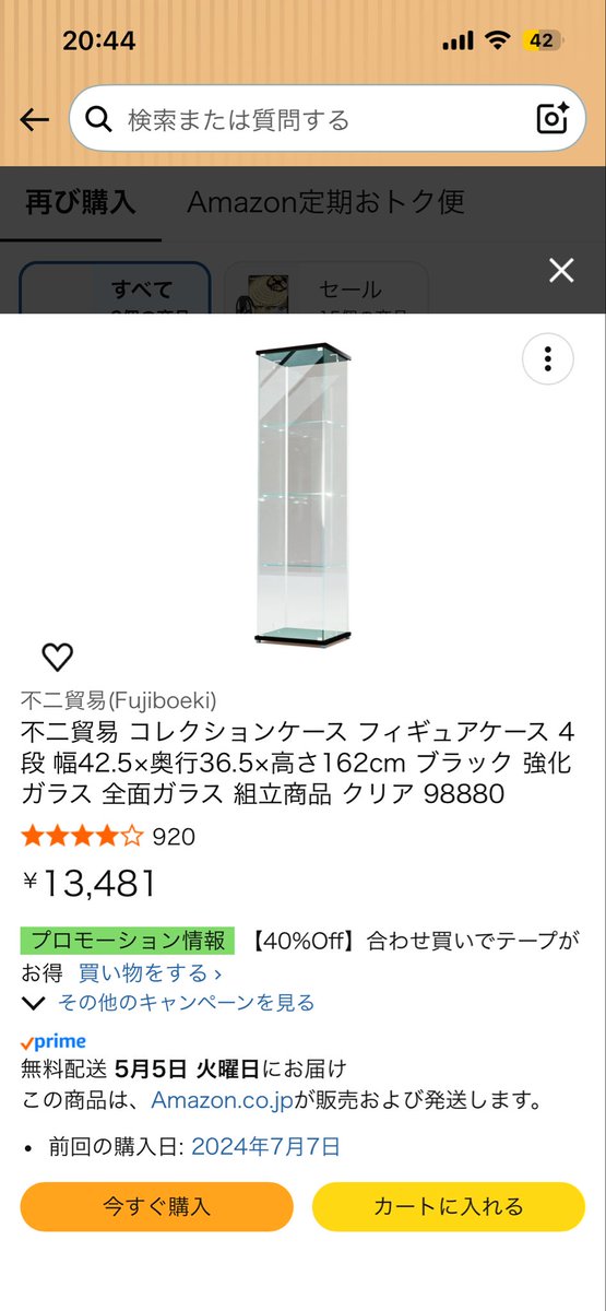 のと tweet media