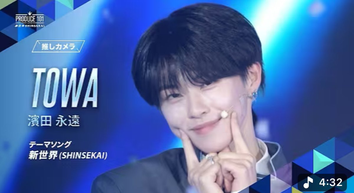 ◡̈ Vote Towa tweet media