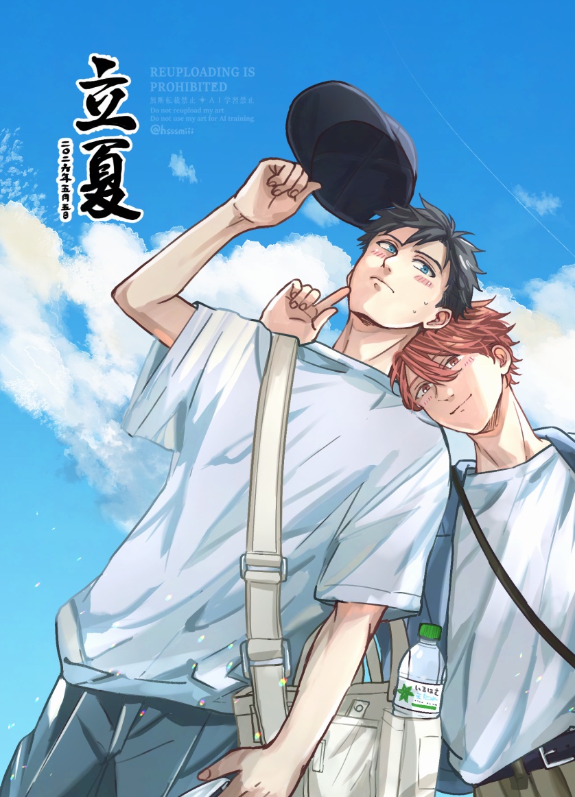 文♨️5/6東1さ40ab(委託) tweet media