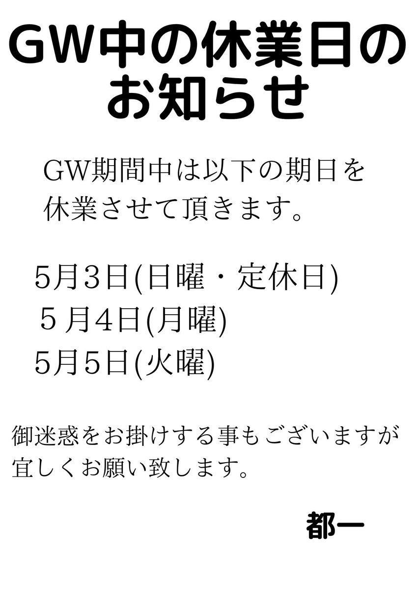 ご縁、宜しくお願い致します<(_ _*)> 例文付き】「またご縁がありましたらよろしくお願いします」の意味や