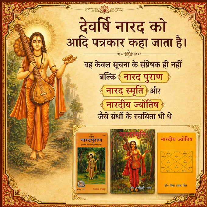 Prerna Vichar tweet media