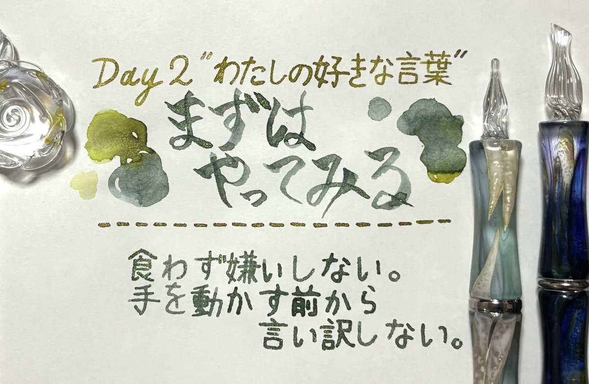 那知 tweet media
