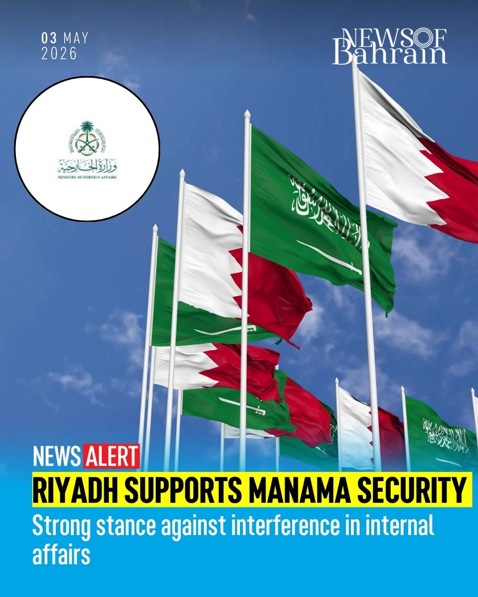 newsofbahrain's tweet image. Saudi Arabia has expressed full support for the sovereign measures taken by Bahrain to safeguard its security and preserve its sovereignty, the Saudi foreign ministry said on Sunday.

#NewsofBahrain #News #Bahrain #NOBDigital