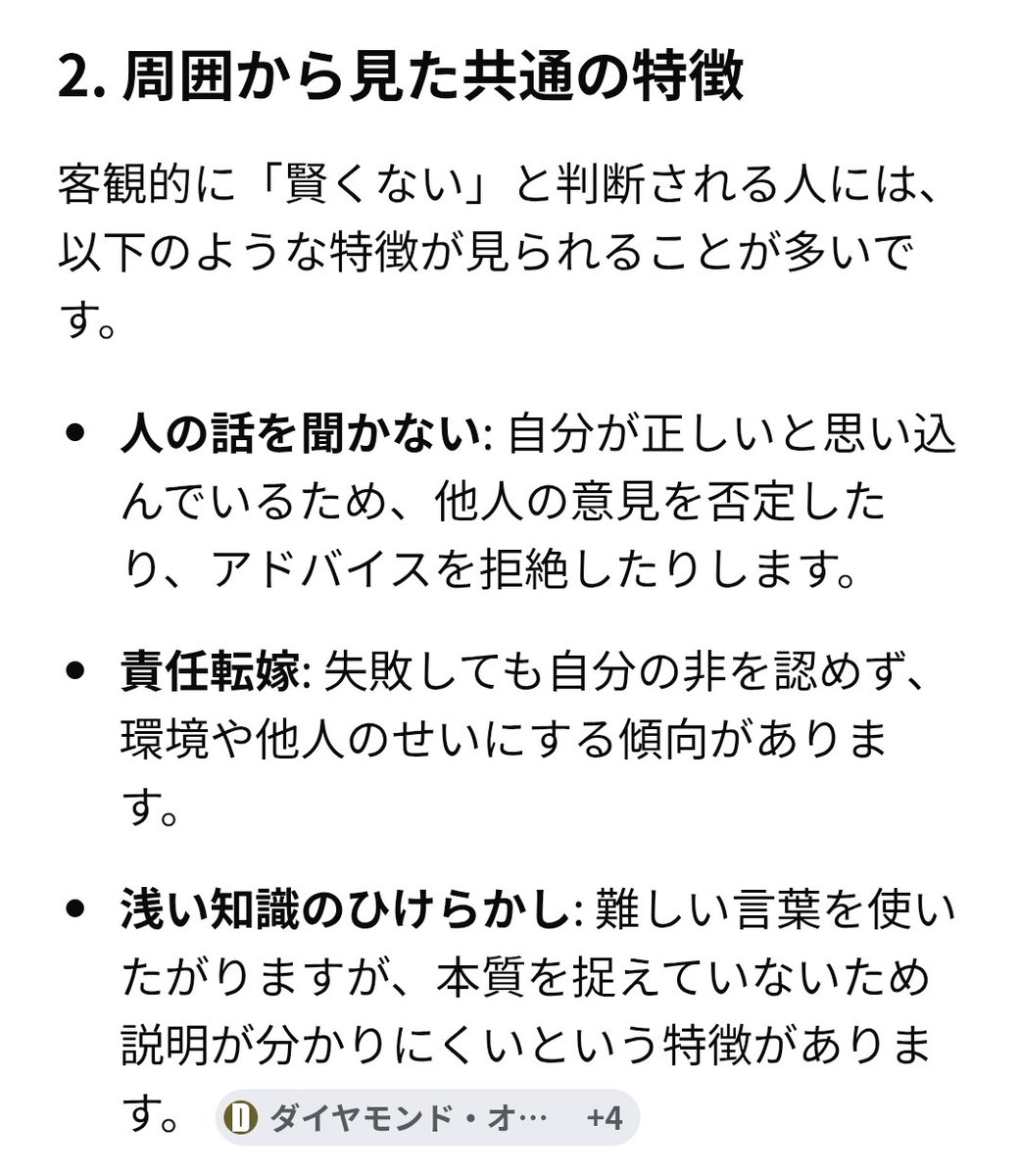 めっちゃふくらむ tweet media