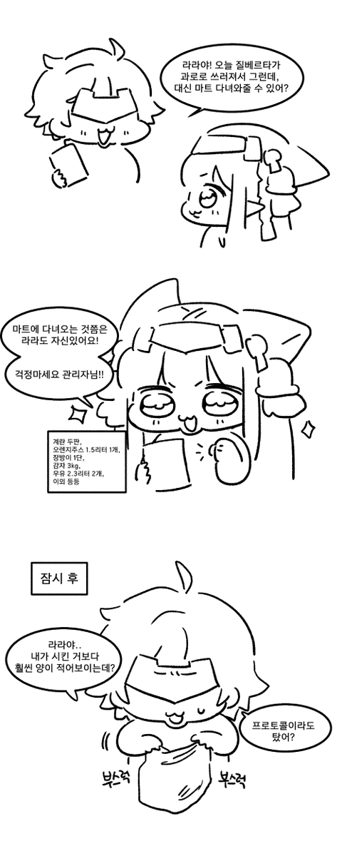 맛케🍰 tweet media
