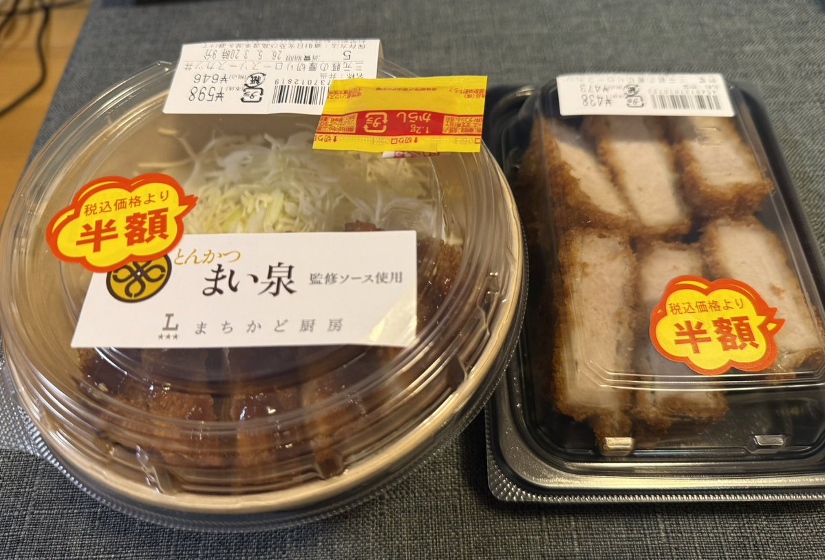ローソン3店舗周ったけどアメリカンドッグ売り切れでGETならず😇
しゃーなしで半額豚カツで手打ちました🐖
エアウォレットで575円のお支払い💸