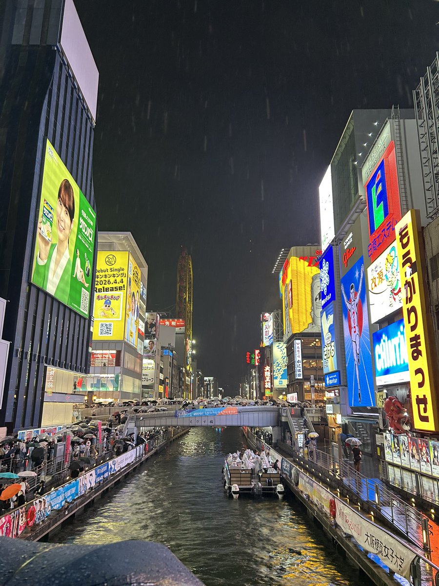 大阪なう