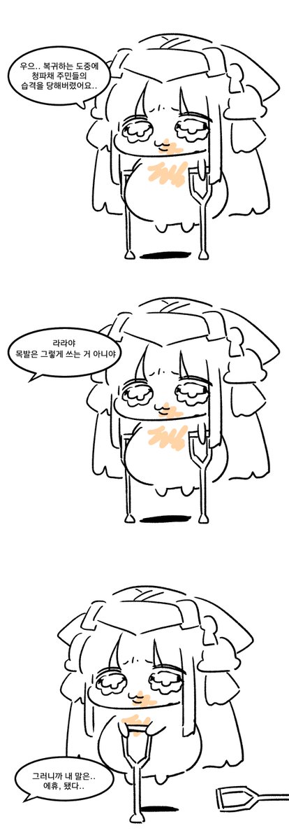 맛케🍰 tweet media