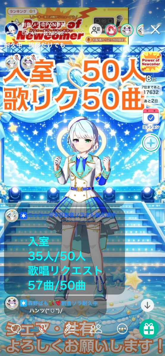 森野 ぱも ☾·̩͙✩ tweet media